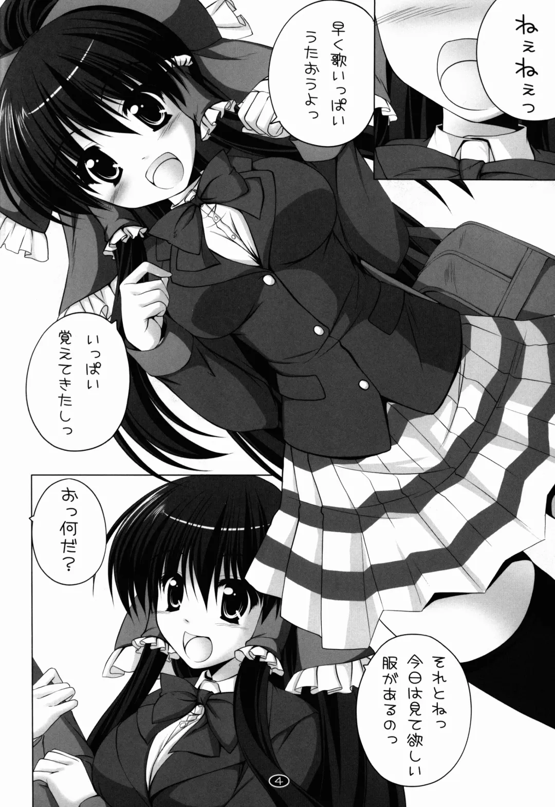 [Kamiya Tomoe] Rabu Aibu Fhentai - Page 4