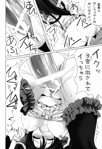 [Kamiya Tomoe] Rabu Aibu Fhentai - Page 22