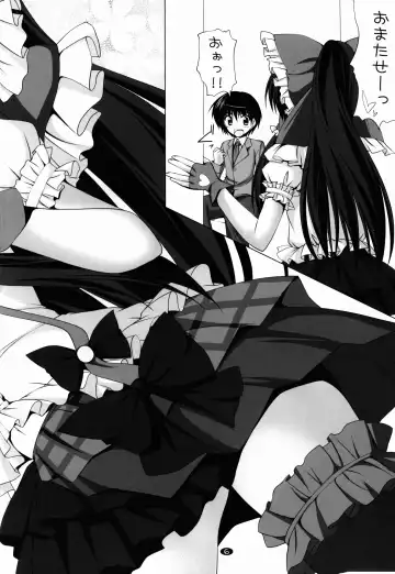 [Kamiya Tomoe] Rabu Aibu Fhentai - Page 6