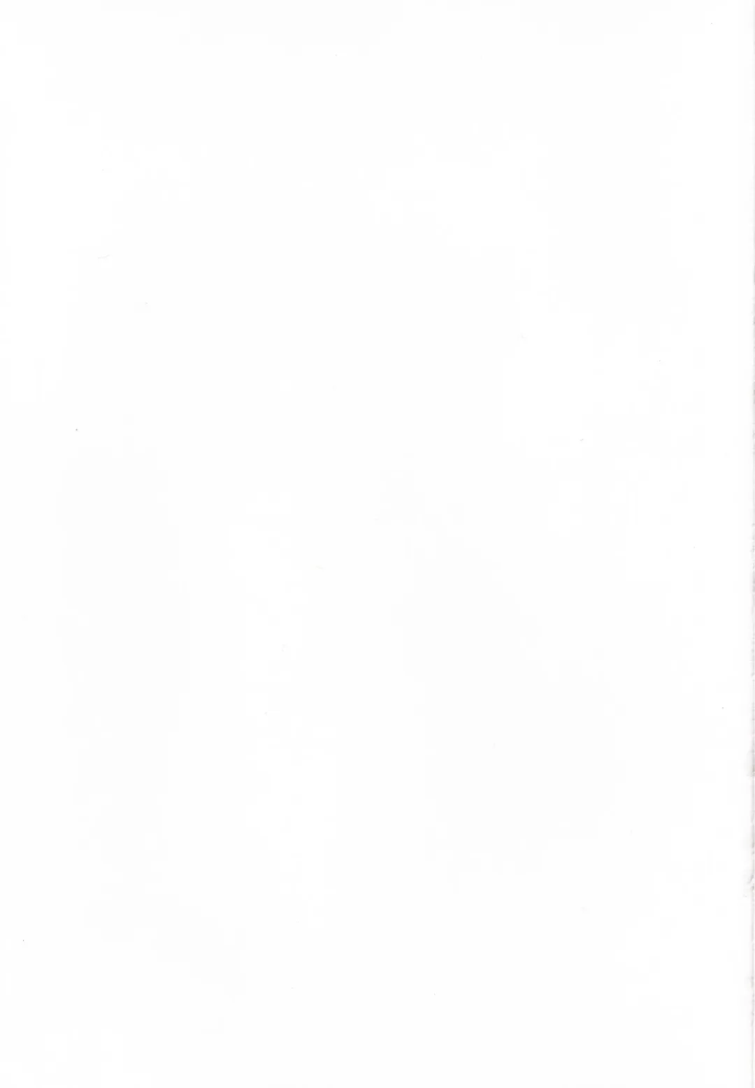 [Sakura Romako] Koibito Ijou Tomodachi Miman Fhentai - Page 2