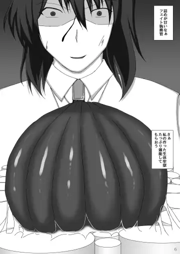 [Kirishima Fuuki] Toraware no Shitsumukan Fhentai - Page 7