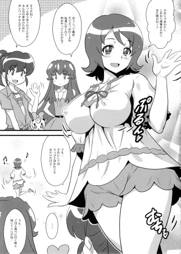 [Joy Ride] Yorokobi no Kuni vol.22 Honey ha Doutei Ouendan Fhentai - Page 3