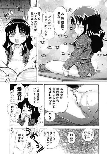 [Nagai Michinori] Fundoshi Shoujo Fhentai - Page 125