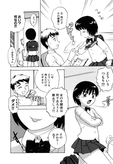 [Nagai Michinori] Fundoshi Shoujo Fhentai - Page 154