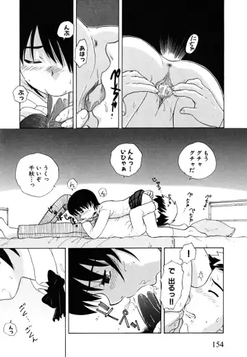 [Nagai Michinori] Fundoshi Shoujo Fhentai - Page 158