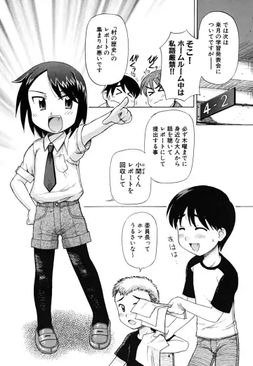 [Nagai Michinori] Fundoshi Shoujo Fhentai - Page 55