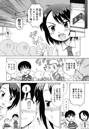 [Nagai Michinori] Fundoshi Shoujo Fhentai - Page 78