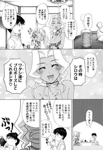 [Nagai Michinori] Fundoshi Shoujo Fhentai - Page 82