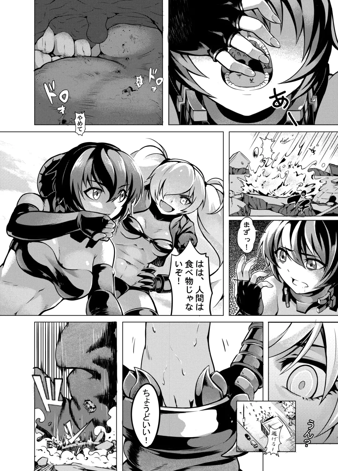 [Kazan No You] Shinkai no Masenki Fhentai - Page 13