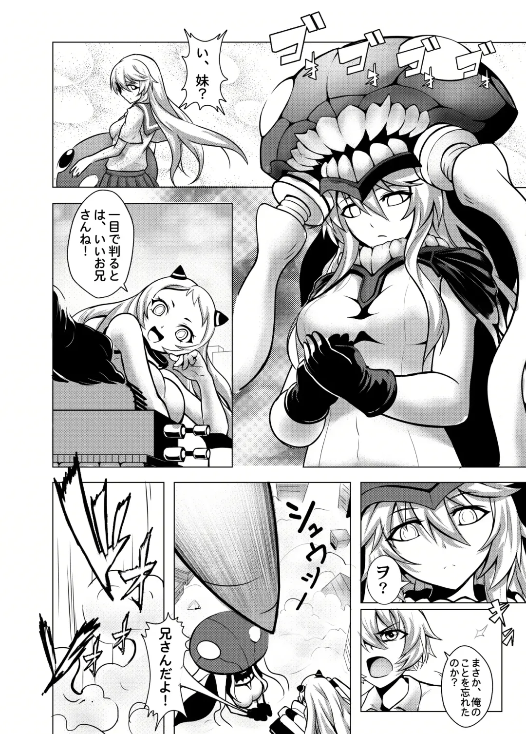 [Kazan No You] Shinkai no Masenki Fhentai - Page 25