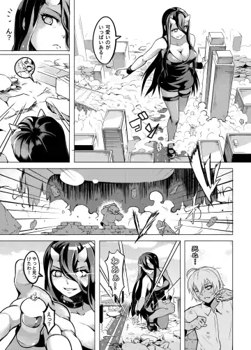 [Kazan No You] Shinkai no Masenki Fhentai - Page 16