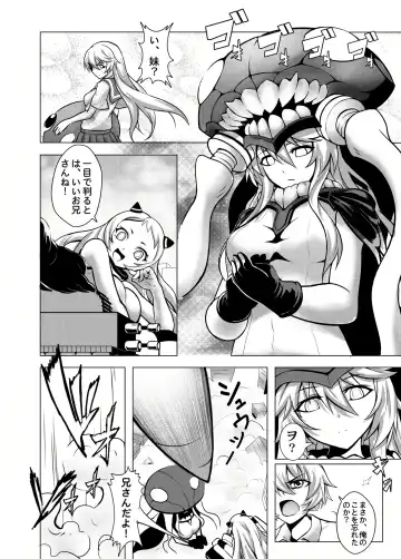 [Kazan No You] Shinkai no Masenki Fhentai - Page 25