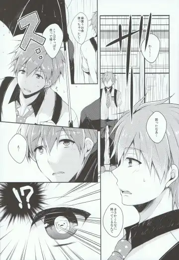 [Kurokuma] Mako-chan to Shironeko no Ojisan Fhentai - Page 4