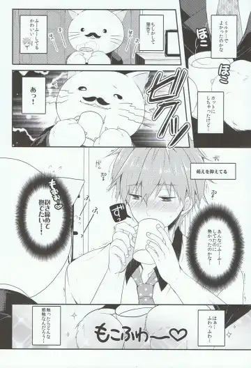 [Kurokuma] Mako-chan to Shironeko no Ojisan Fhentai - Page 7