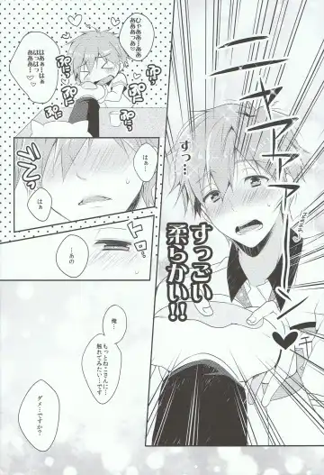 [Kurokuma] Mako-chan to Shironeko no Ojisan Fhentai - Page 9