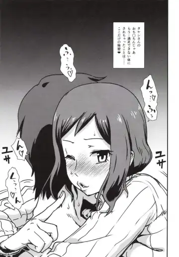 [Enoughmin] Imadoki Machi no Mokeiya ga Tsuburenai Midara na Riyuu Fhentai - Page 25