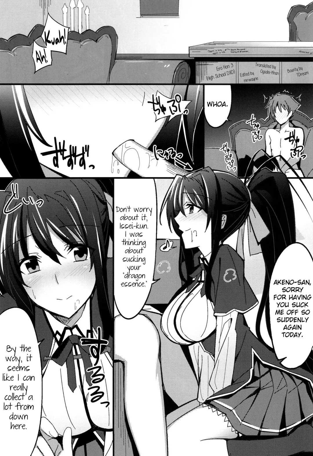 [Billion] Ero Hon 3 Fhentai - Page 4