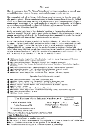 [Sumomo Ex] Shikkoku no Majo & Pikupiku Makopii Fhentai - Page 13