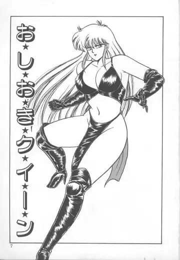 [Adachi Ken] D-Cup BODY ni Goyoujin Fhentai - Page 10