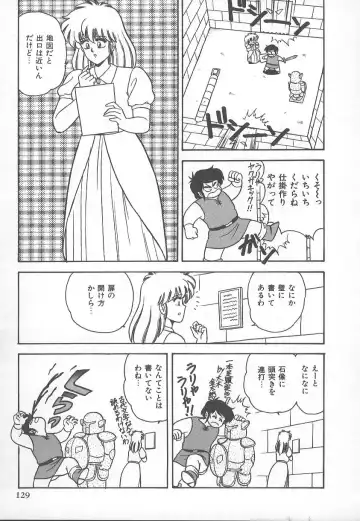 [Adachi Ken] D-Cup BODY ni Goyoujin Fhentai - Page 132