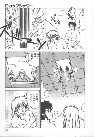 [Adachi Ken] D-Cup BODY ni Goyoujin Fhentai - Page 142