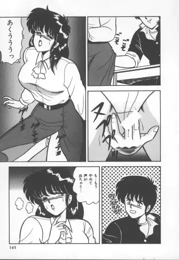 [Adachi Ken] D-Cup BODY ni Goyoujin Fhentai - Page 148