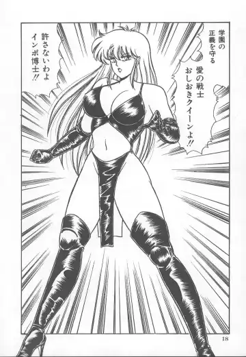 [Adachi Ken] D-Cup BODY ni Goyoujin Fhentai - Page 21