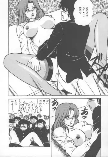 [Adachi Ken] D-Cup BODY ni Goyoujin Fhentai - Page 29