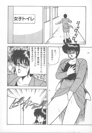 [Adachi Ken] D-Cup BODY ni Goyoujin Fhentai - Page 31