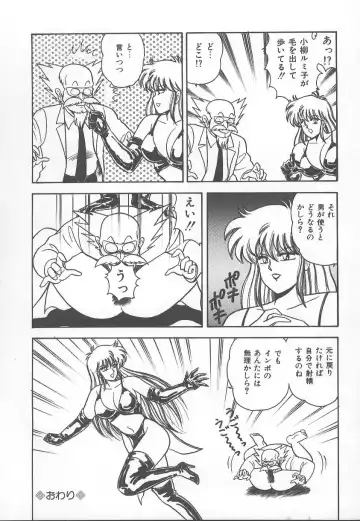 [Adachi Ken] D-Cup BODY ni Goyoujin Fhentai - Page 41