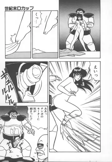 [Adachi Ken] D-Cup BODY ni Goyoujin Fhentai - Page 98