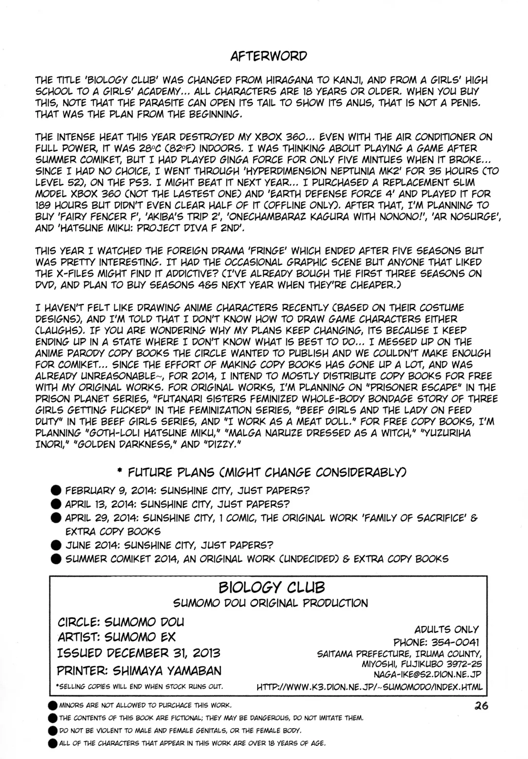 [Sumomo Ex] Ikimono Club, Omake Copybon 2-Satsuzuke | Biology Club Fhentai - Page 25