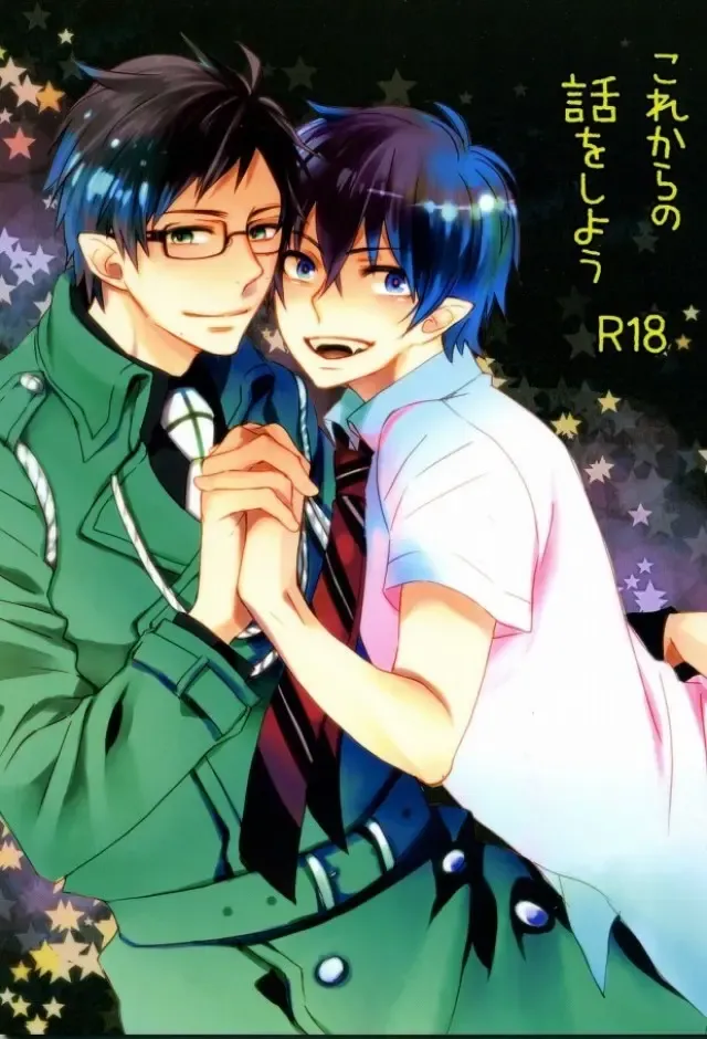 [Namiko] Korekara no Hanashi wo Shiyou Fhentai - Page 1