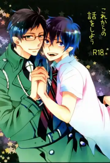 Read [Namiko] Korekara no Hanashi wo Shiyou - Fhentai