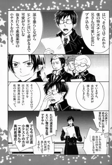 [Namiko] Korekara no Hanashi wo Shiyou Fhentai - Page 2