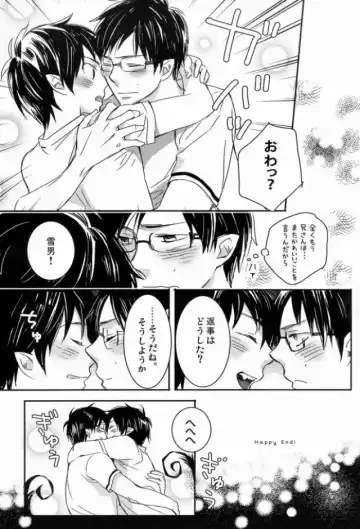 [Namiko] Korekara no Hanashi wo Shiyou Fhentai - Page 21