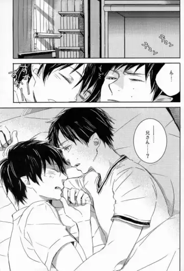 [Namiko] Korekara no Hanashi wo Shiyou Fhentai - Page 5