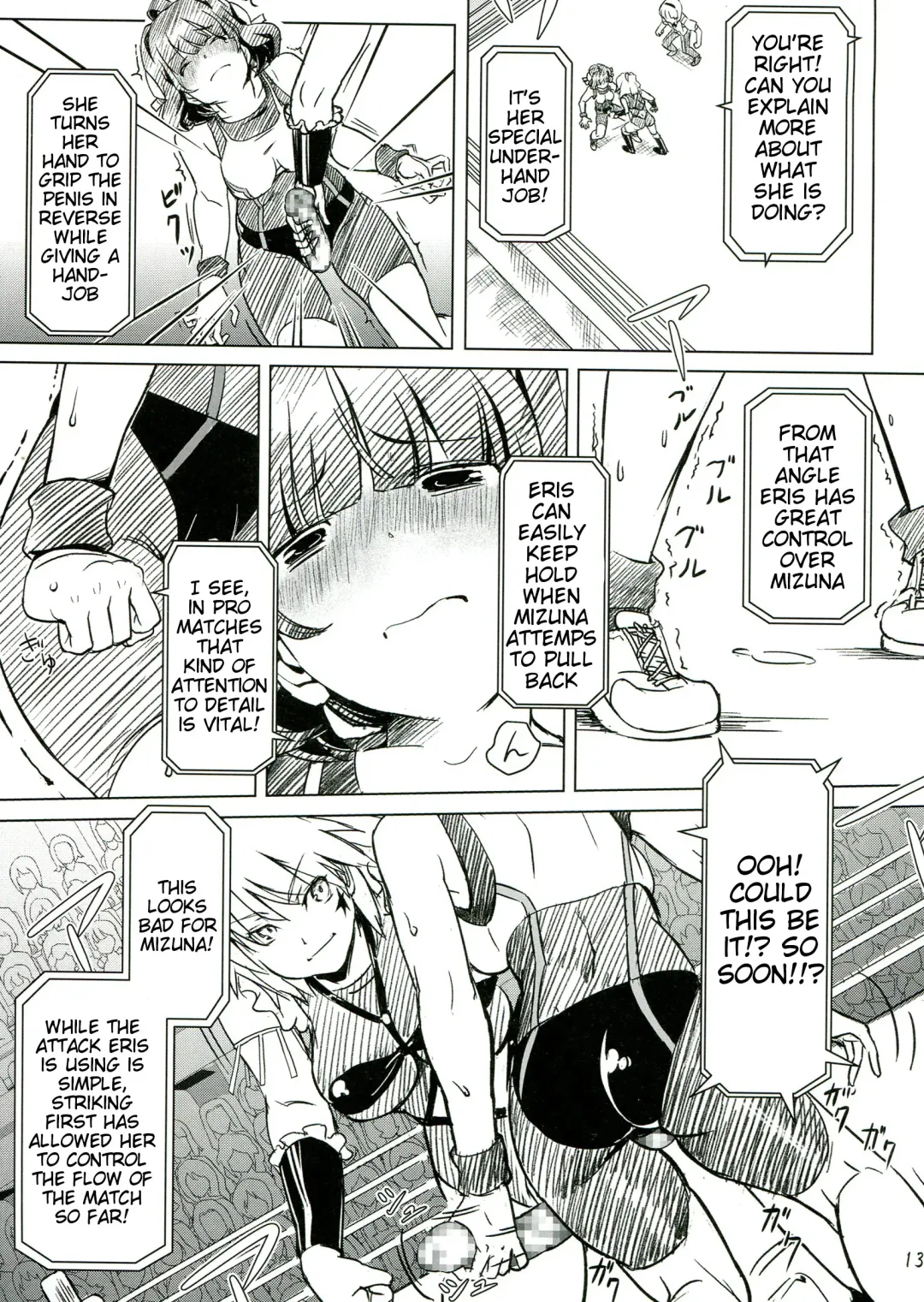 [Ore P 1-gou] Futanari!! Champion Road Vol. 1 Fhentai - Page 13