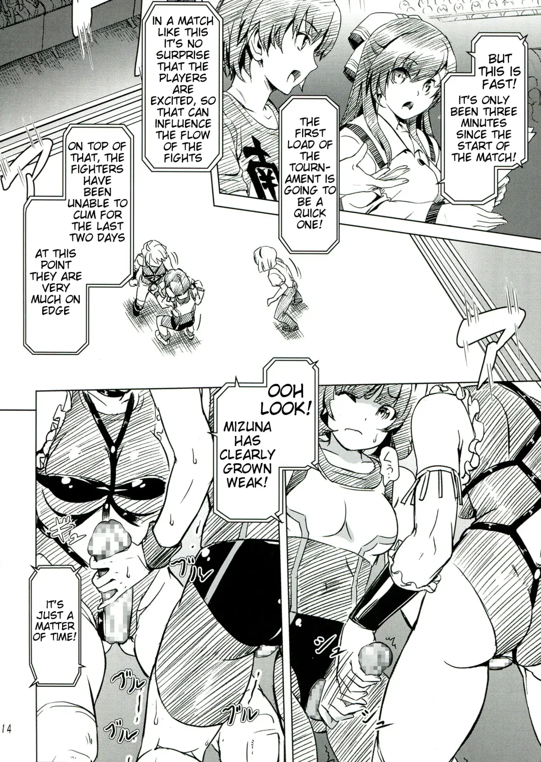 [Ore P 1-gou] Futanari!! Champion Road Vol. 1 Fhentai - Page 14