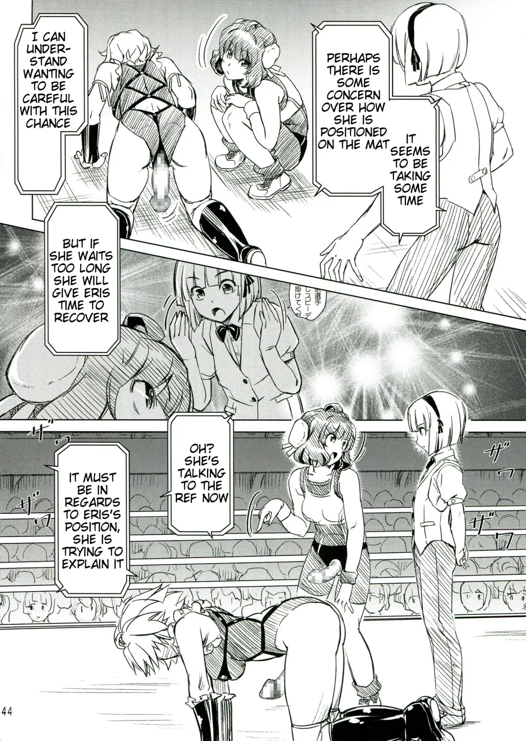 [Ore P 1-gou] Futanari!! Champion Road Vol. 1 Fhentai - Page 44