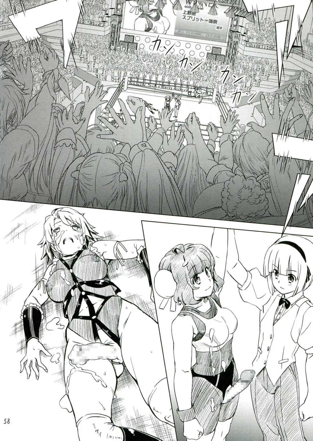 [Ore P 1-gou] Futanari!! Champion Road Vol. 1 Fhentai - Page 58