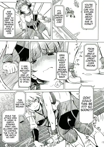 [Ore P 1-gou] Futanari!! Champion Road Vol. 1 Fhentai - Page 13