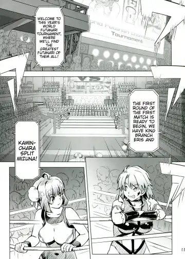 [Ore P 1-gou] Futanari!! Champion Road Vol. 1 Fhentai - Page 3