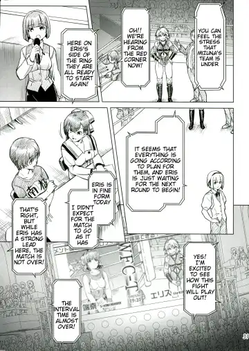 [Ore P 1-gou] Futanari!! Champion Road Vol. 1 Fhentai - Page 31