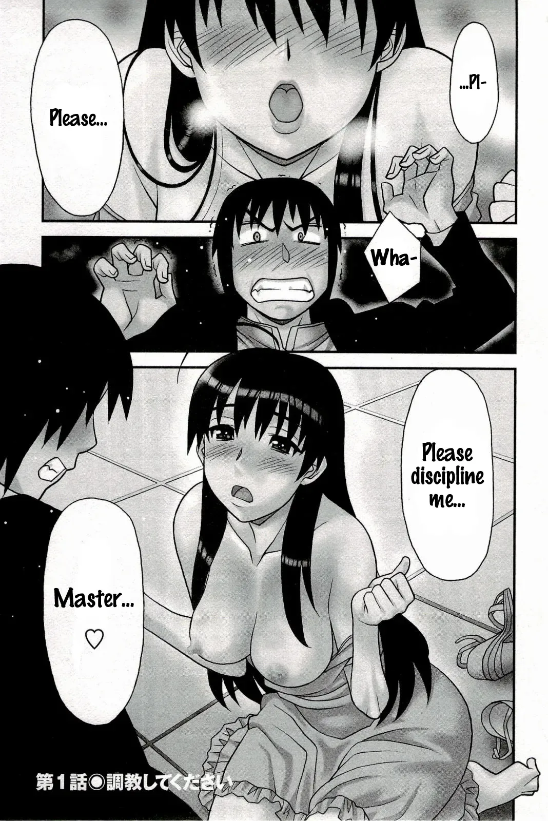 [Yanagi Masashi] Boku No Kanojo Ga Eroi Wake 1 Ch. 1 Fhentai - Page 5