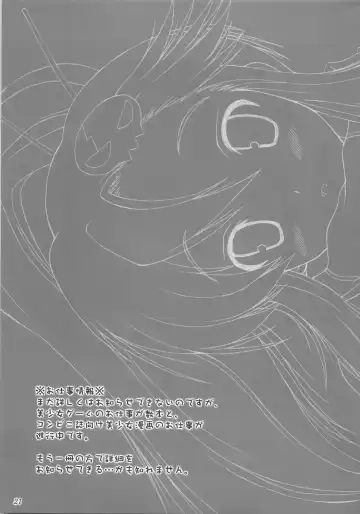 [Yameta Takashi] Yoko no Oppai Fhentai - Page 20