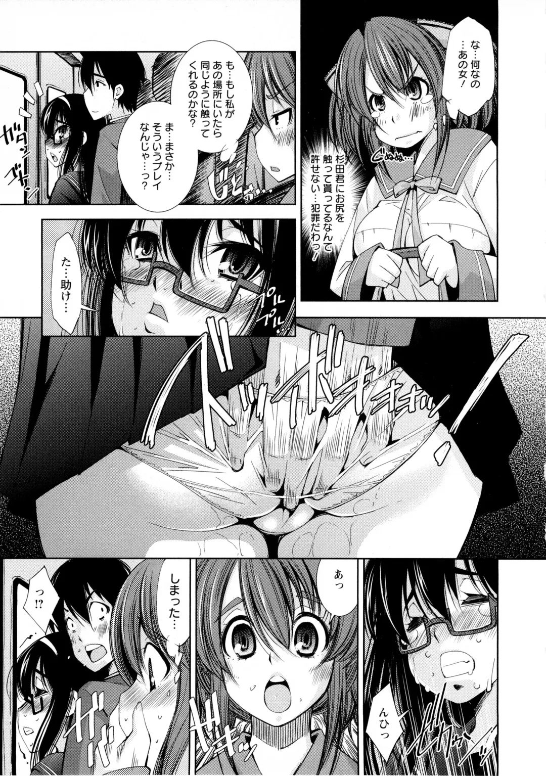 [Maihara Matsuge] JK Zukan - JK-Encyclopedia Fhentai - Page 11