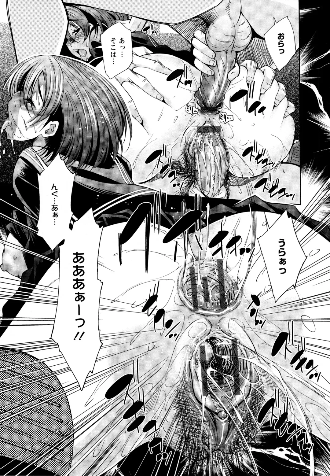 [Maihara Matsuge] JK Zukan - JK-Encyclopedia Fhentai - Page 163