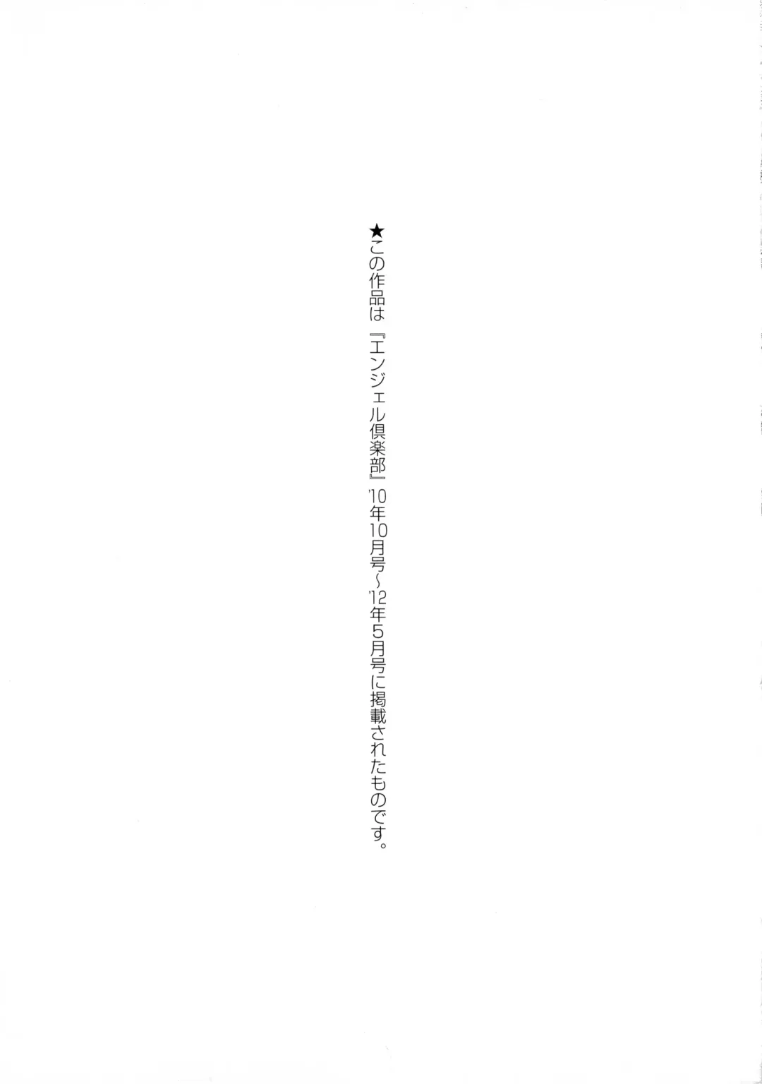 [Maihara Matsuge] JK Zukan - JK-Encyclopedia Fhentai - Page 169