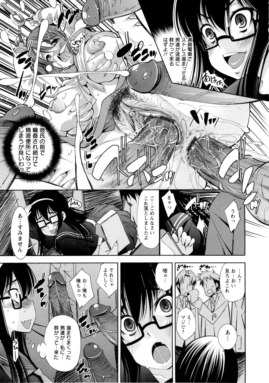[Maihara Matsuge] JK Zukan - JK-Encyclopedia Fhentai - Page 23